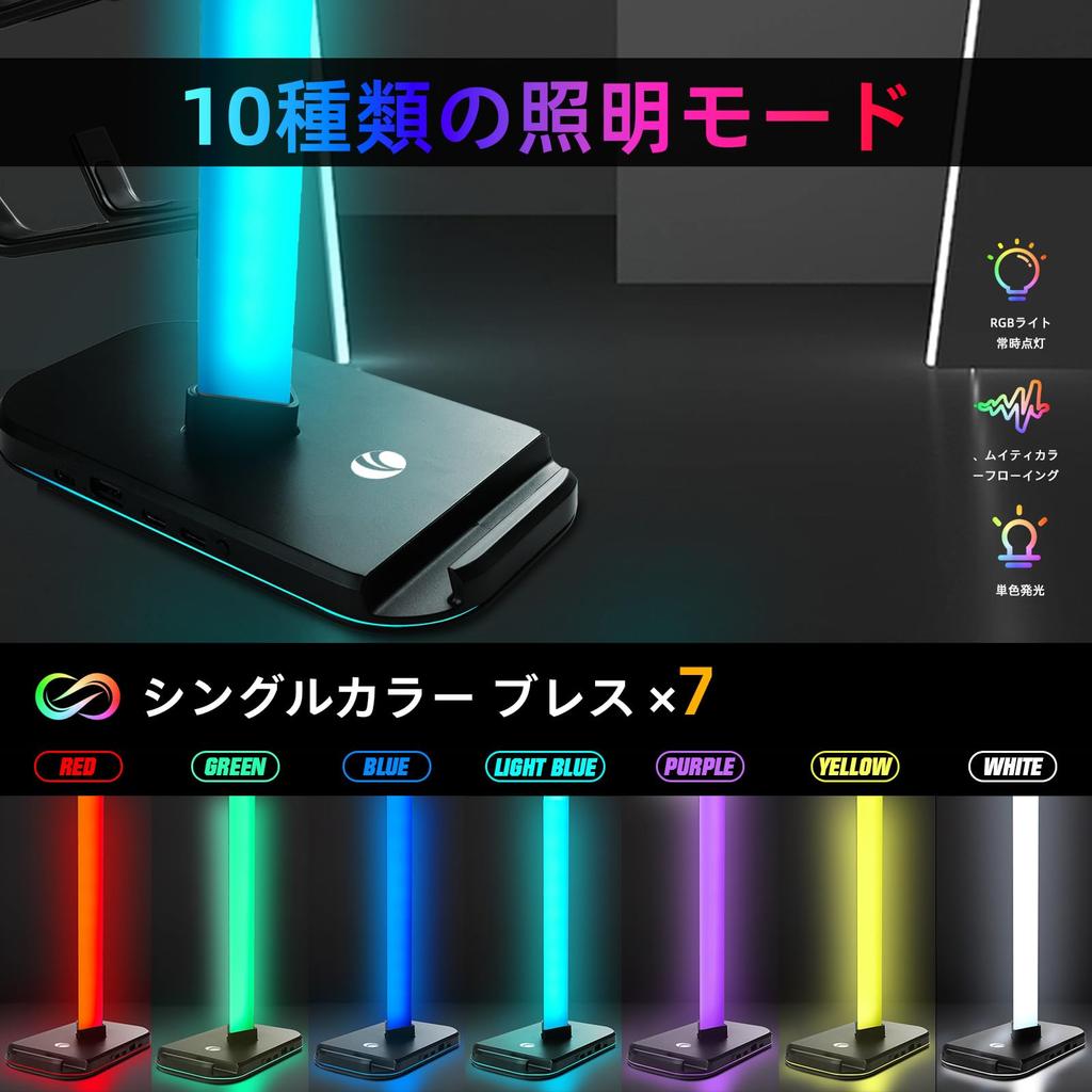 VCOM Gaming Controller Headphone Stand with RGB 10 Holds Headsets and 4 Includes USB and Charging Desktop Multifunctional Storage Stable Easy Black