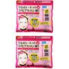 [Bulk Purchase] Hadarabo Gokujun 3D Perfect Mask 30 Sheets (350mL) X 2 Pieces