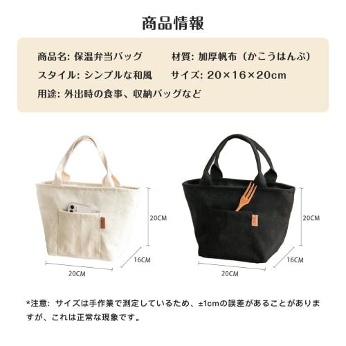 Clapoyis Insulated Lunch Bag (White)