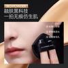 Black Magnetic Air Cushion BB Cream