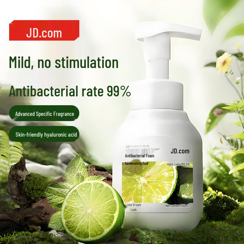 

Jingdong Zao 99.9% Antibacterial Foaming Hand Soap, Lime Sweet Dream