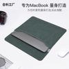Slim Laptop Sleeve MacBook Air 13.6 Inch 14 Pro Soft Faux Leather Inner Case With Power Adapter Pocket Horizontal