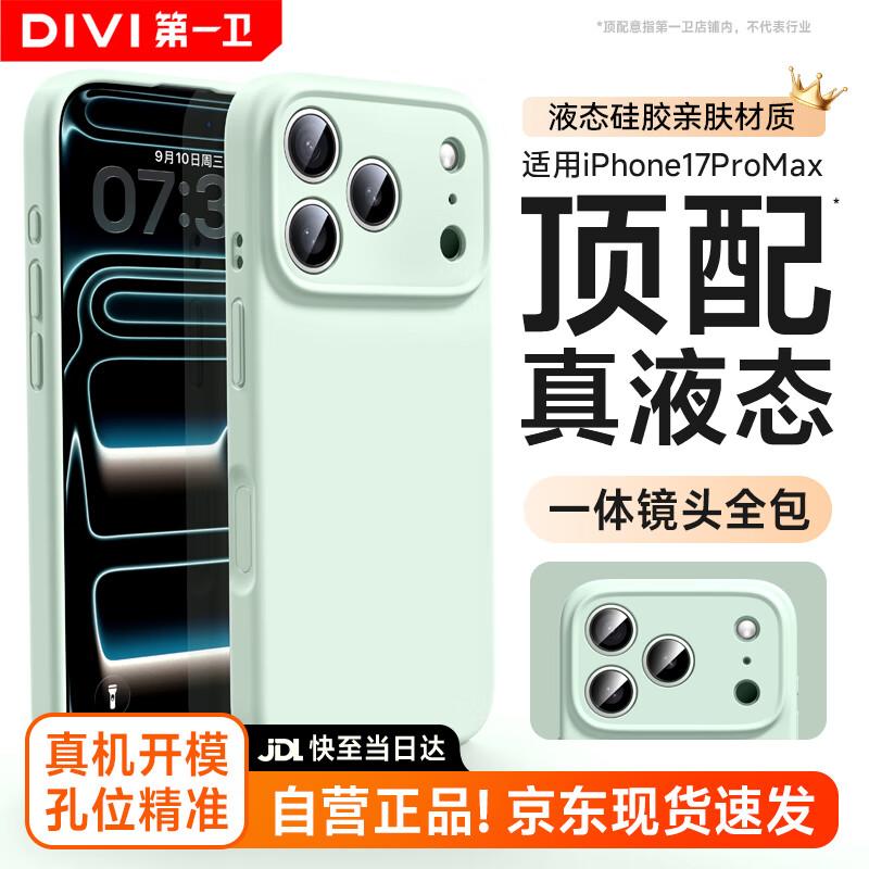 First Guard Flüssigsilikon Vollschutz Handyhülle