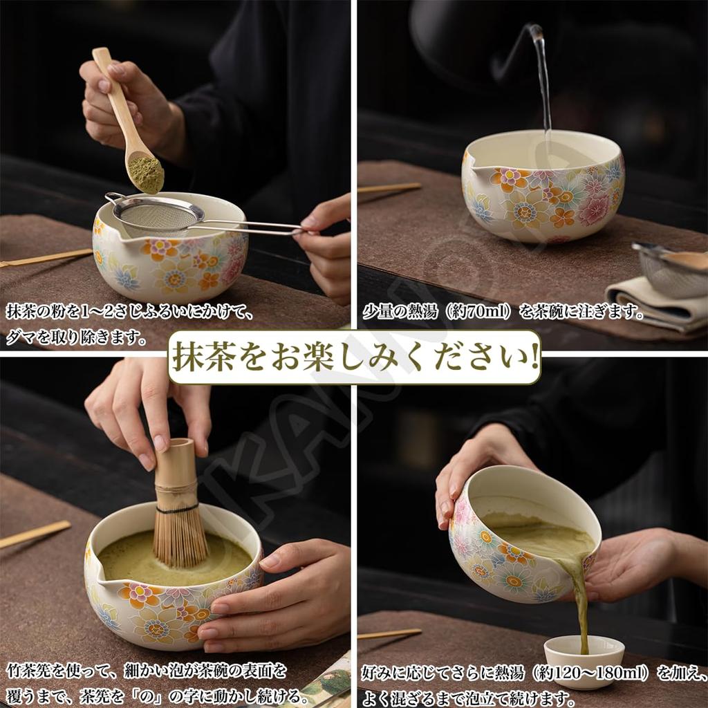 JIKANNOYA Matcha Set Perfect for Home and Home Tea Includes Matcha Tea Tea Scoop Tea Whisk Whisk Cotton Tea and Matcha Easy to A stylish set with a