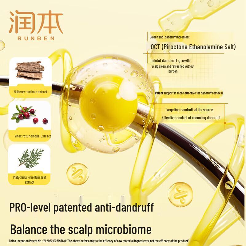 RUNBEN Teen Anti-Dandruff & Itch Relief Shampoo