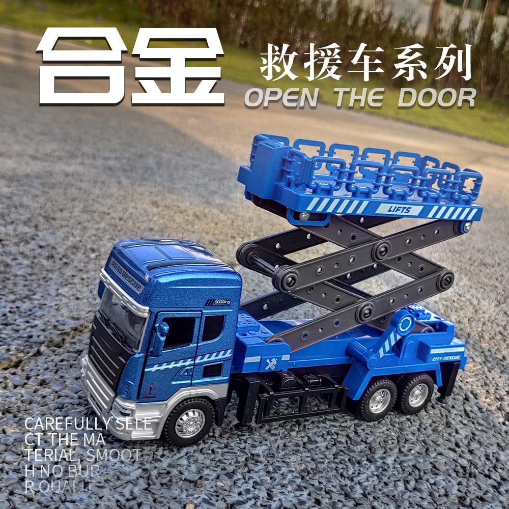 

Детская имитационная большая модель автомобиля игрушка 1:32 Crane City Rescue Car Lift Car Spray Alloy Car синий