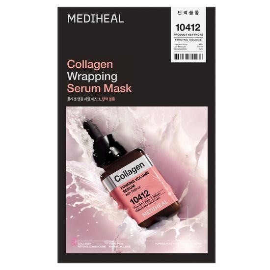 10 Sheets of Mediheal Wrapping Serum Mask (choose One of Five Types: Madecassoside, Collagen, Vitamin C, Hyaluronic Acid, Tea Tree)
