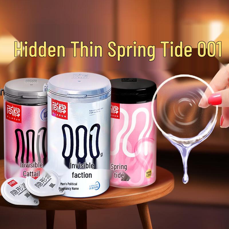 Shangpai Ultrathin Hyaluronic Acid Condoms