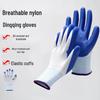 Breathable Nylon Dipped Work Gloves