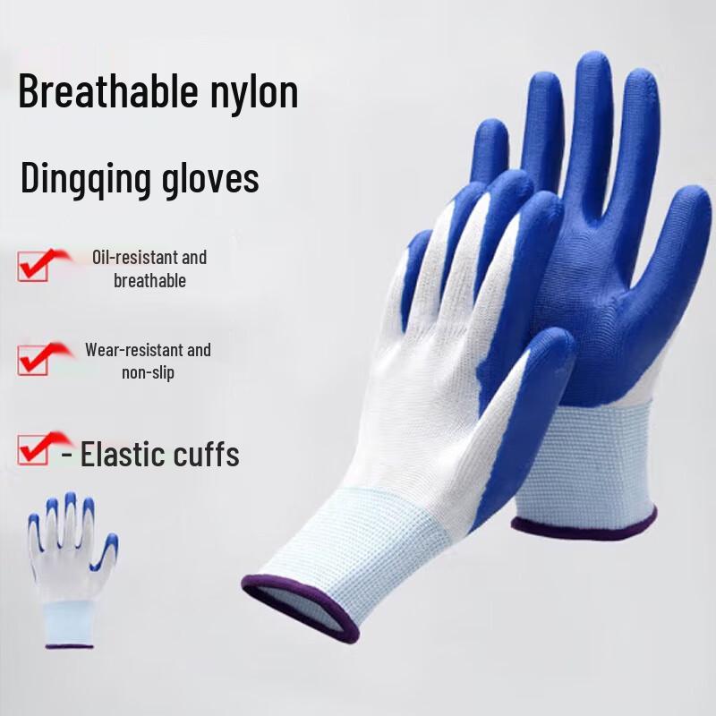 Breathable Nylon Dipped Work Gloves