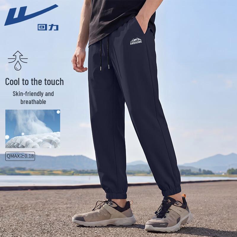 Warrior Men s Quick Dry Athletic Jogger Pants 5XL