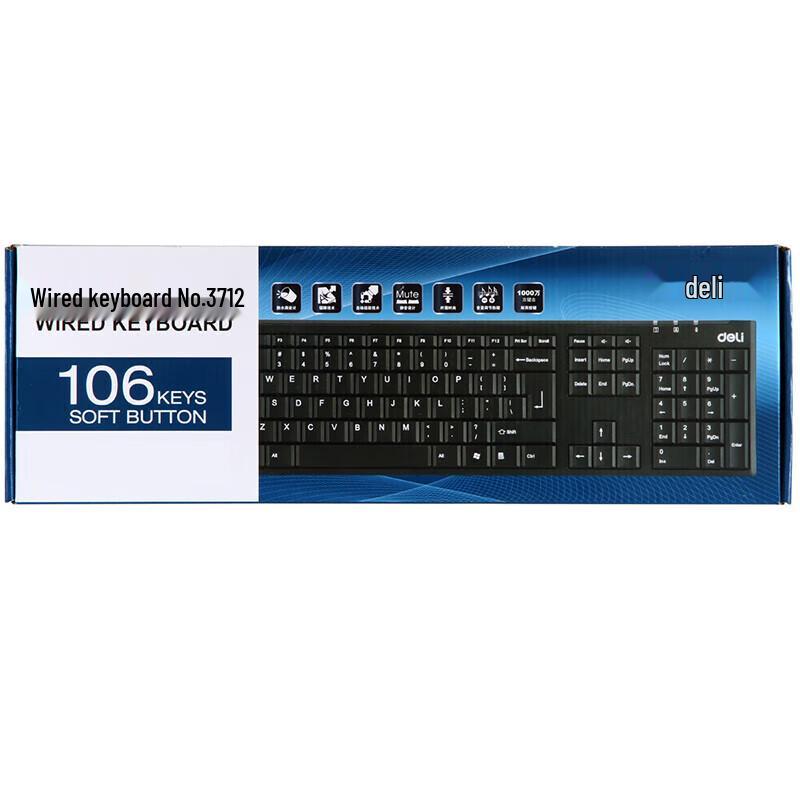Deli 3712 Wired Keyboard