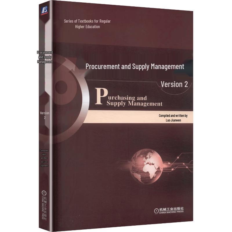 Procurement and Supply Management (2nd Edition)