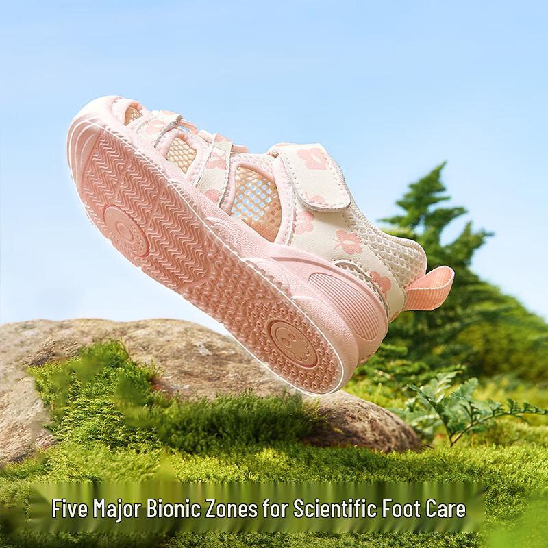 Balabala Kids' Summer Breathable Walking Sandals