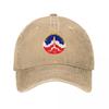 Jugoslovenski Svemirski Program Yugoslav Space Race Baseball Cap Unisex hat birthday Thermal Visor Unisexs Tennis Womens