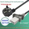 Three-Prong Flat Power Cord for Rice Cooker, Electric Pot, Frying Pan, Kettle