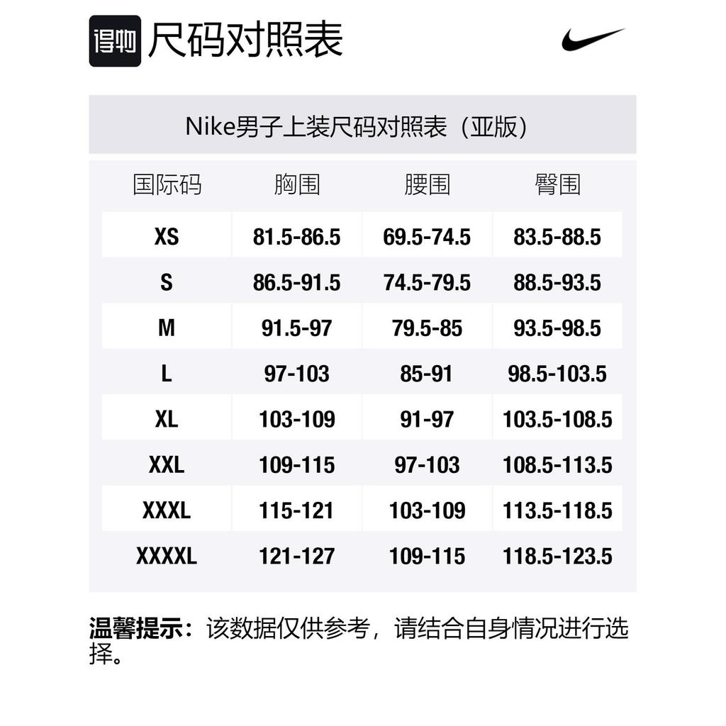 Nike Holland Vapor Match Home Jersey 2020-2021 CD0589-819