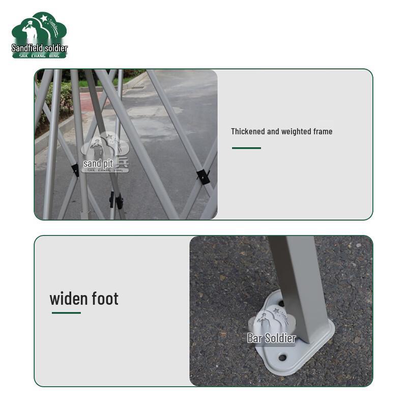 Shachangbing Jungle Starry Sky Outdoor Folding Canopy Tent