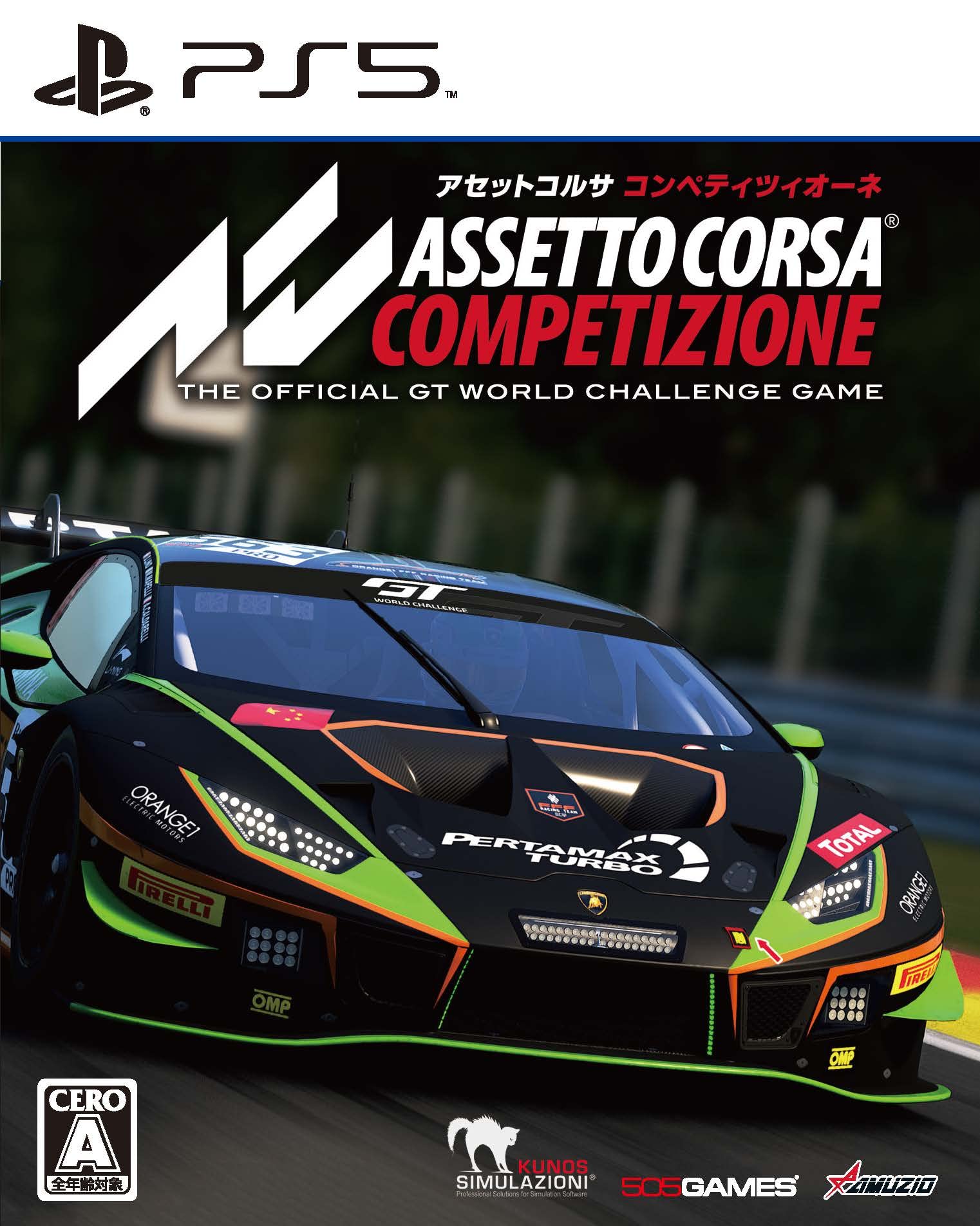 

Версія для PS5 Assetto Corsa Competizione