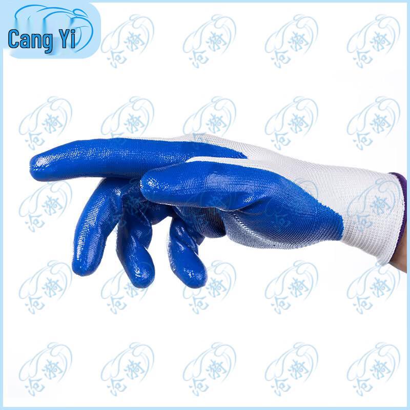 Cangyi Thickened Nitrile Dipped Anti-slip Work Gloves