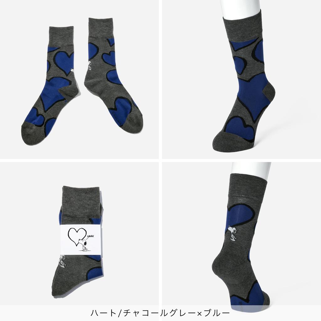 Sixstocks Snoopy Goods Snoopy Gift Socks Socks Socks Made In Japan Line Heart Charcoal Gray X [CHICSTOCKS] <Official> Men's Women's (L, Blue)