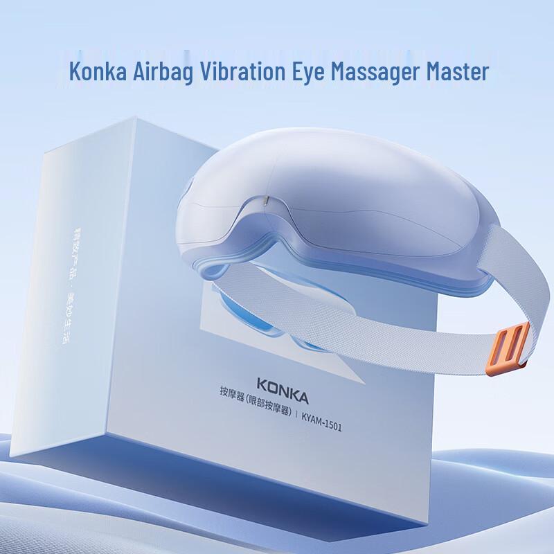 Konka Smart Visual Eye Massager with Heat and Music CN plug (adapter included)