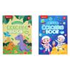 Digital Dot-to-Dot Coloring Book for Children's Early Education and Drawing Skills