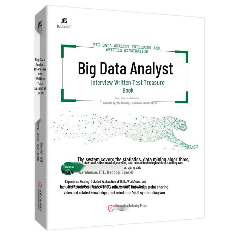 Big Data Analyst Interview & Exam Handbook