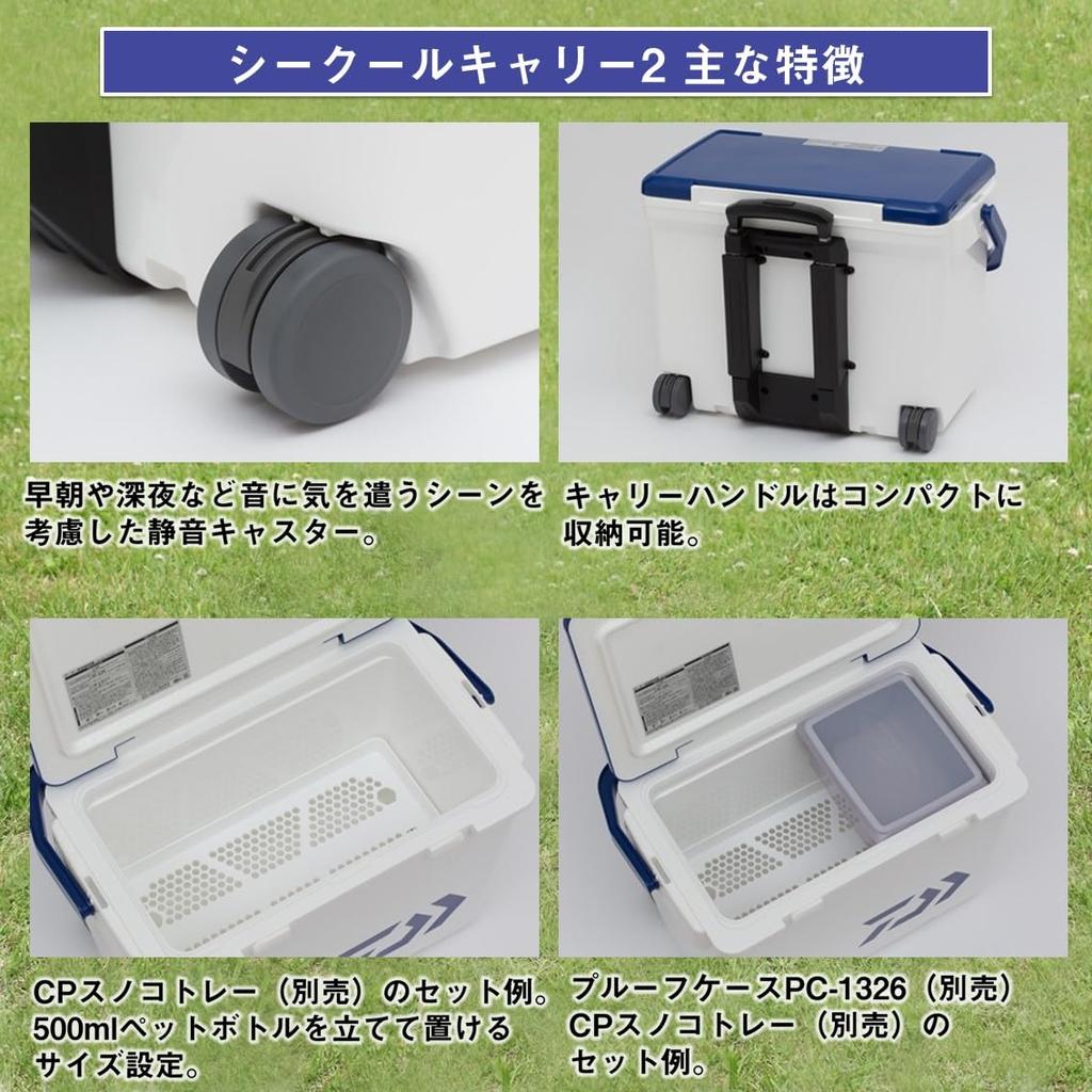 Daiwa Kühlbox Sea Cool Carry 2 GU2500 Fishing 25 Liter Weiß/Rot