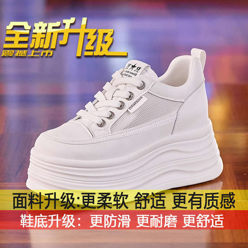 

Mesh breathable white board shoes shorty Le thick sole inner height-increasing women s shoes 2025 summer new lightweight little white shoes women 34
