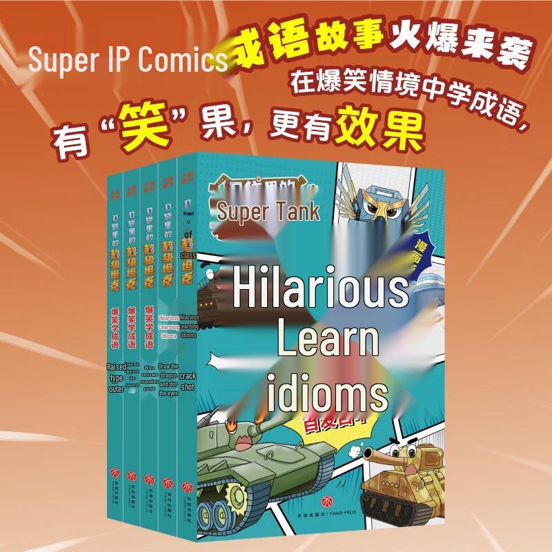 Super Tank Hilarious Idiom Learning Comic Set (5 Books)
