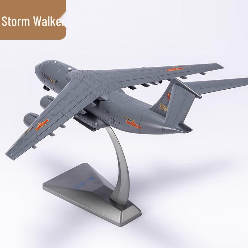 Storm Walker 1:144 Y-20 Transport Aircraft Model