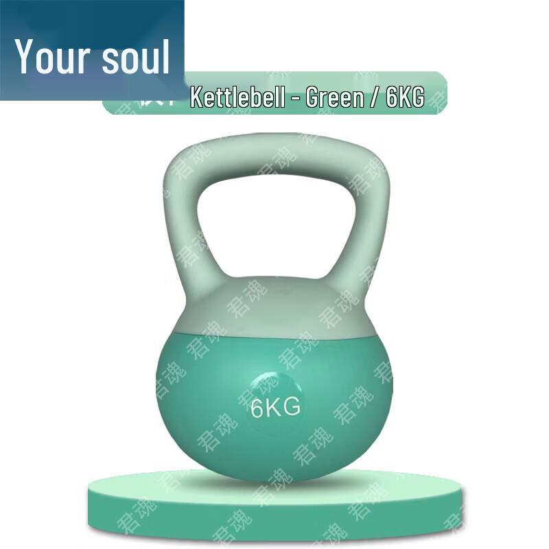 Junhun Soft Kettlebells & Training Accessories