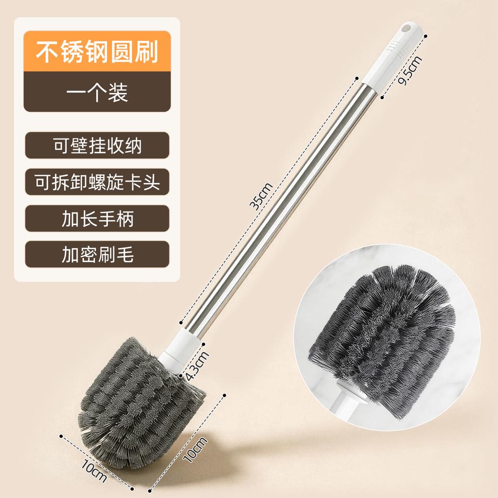 Toilet brush Household no dead ends Toilet cleaning Wall-mounted non-punching toilet brush Long handle toilet cleaning artifact