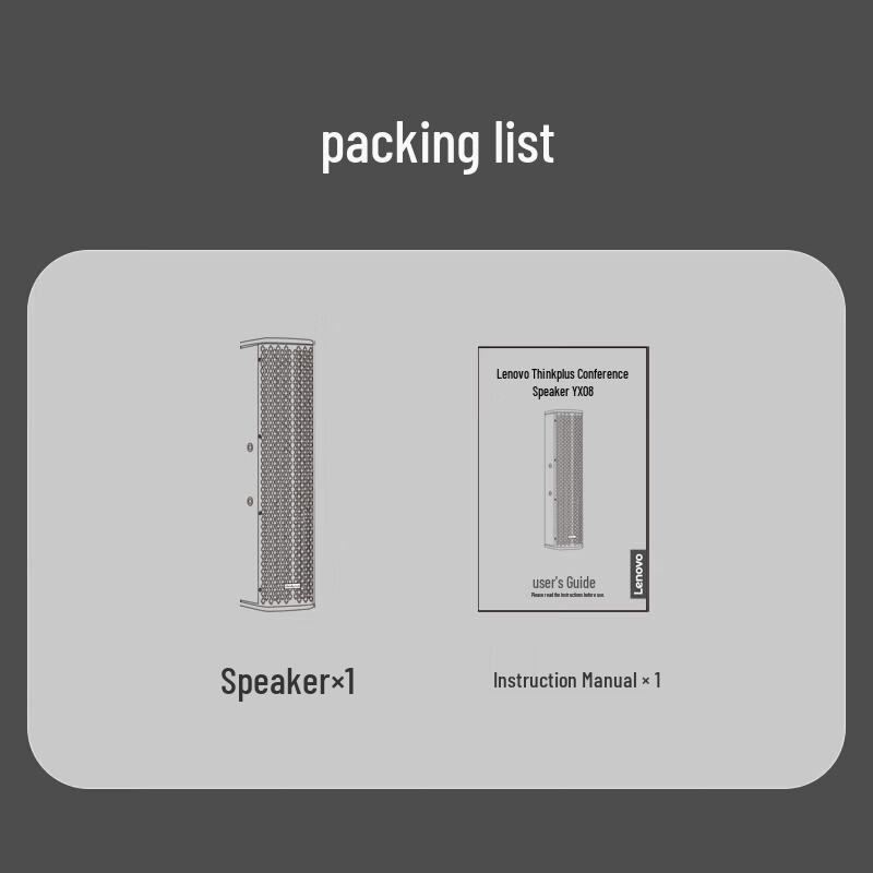 Lenovo YZ45 Conference Audio System (CN version)