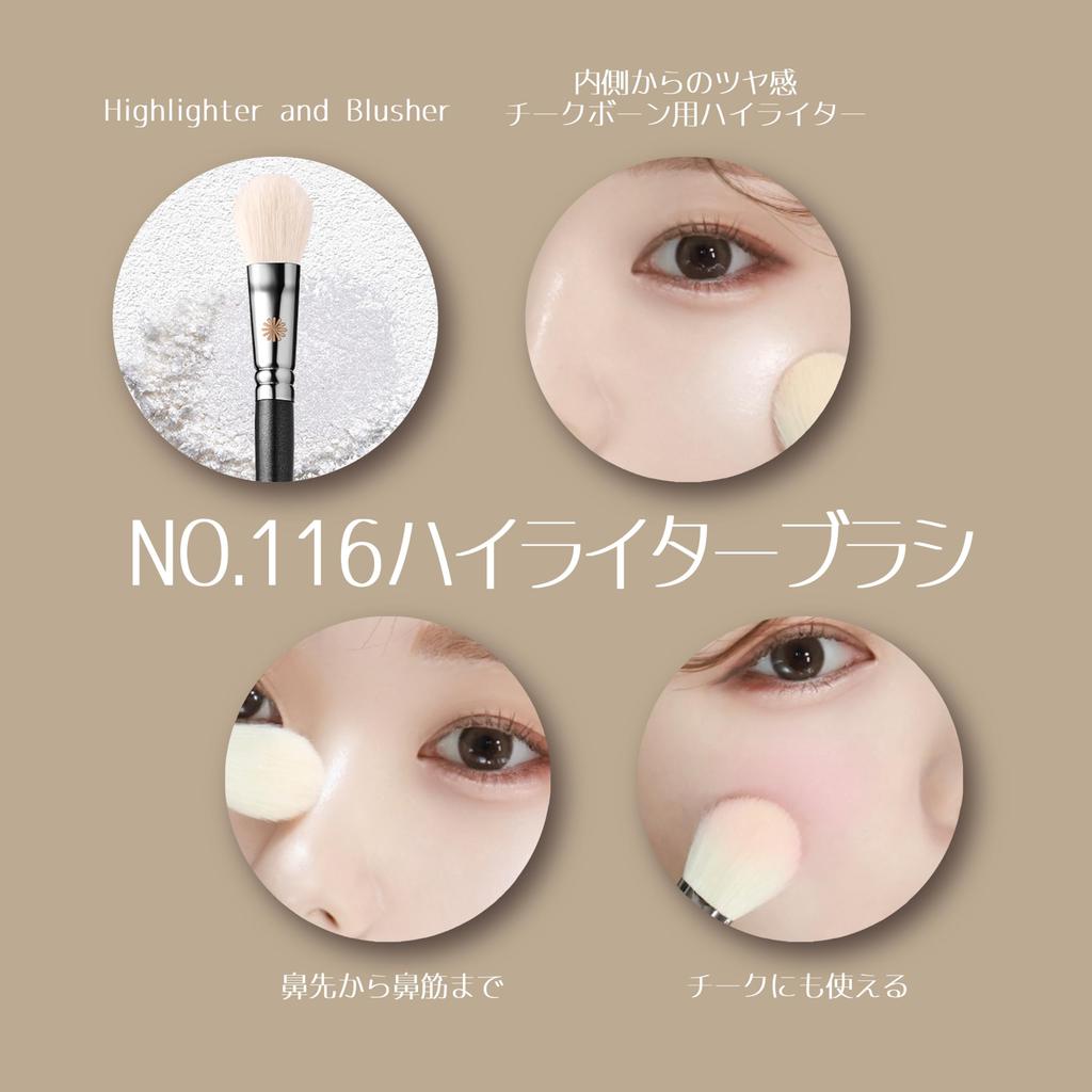 Picasso 116 Highlighter-Pinsel Hochpigmentierter Pinsel mit spitzer Form, der einen Lichtstrahl aussendet Authentische koreanische Kosmetik hergestellt mit hochwertigem Ziegenhaar