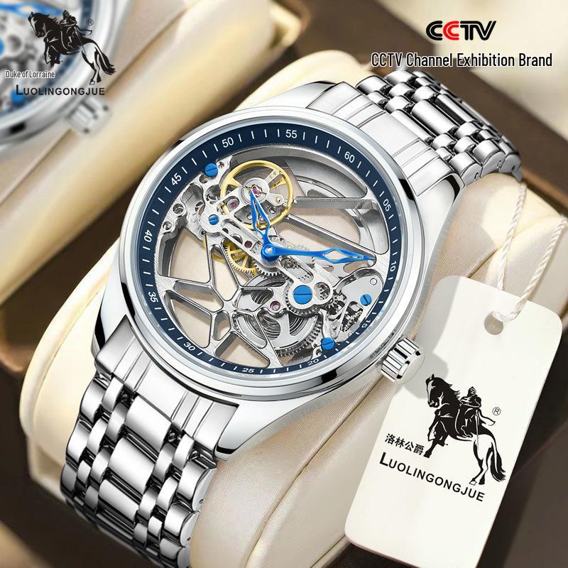 

Двусторонние автоматические механические часы герцога Лотарингского