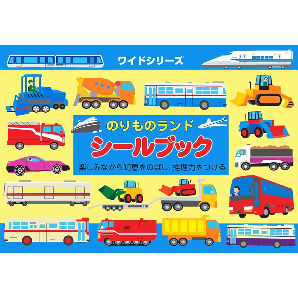 

Levan Seal Book Wide Series Vehicle Land Activity Book