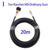 Sewer Washer High Pressure 20m Drain Water Cleaning Hose Pipe Sewer Jet Nozzle For Karcher Interskol Huter Nilfisk Stihl Bosch