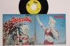 7inch Record TOKUSATU - Ultraman Ace / Tac No Uta TC3012 TOSHIBA 1972 Japan Japanese Soundtracks Used