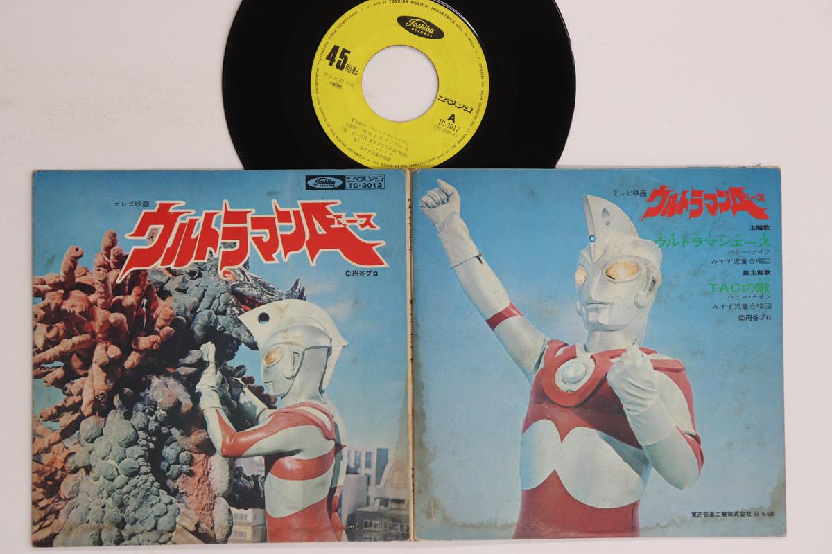 

7inch Record TOKUSATU - Ultraman ace / Tac no Uta TC3012 TOSHIBA 1972 Japan Japanese Soundtracks Used