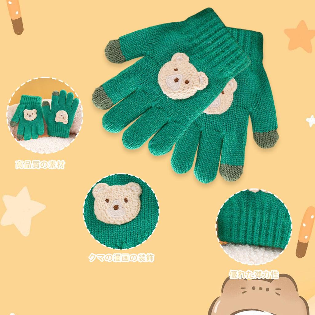 Umeloeo Mittens with Bear Cute and Thick Knit Gloves for Fall and Perfect for Snow Cold and Windproof and Elementary for Boys and Ages Ages Kids'