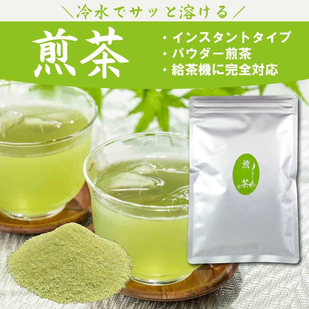 Shizuoka Kayamaen Instant Powdered Sencha (Sencha) 100g, Compatible with Tea Dispensers