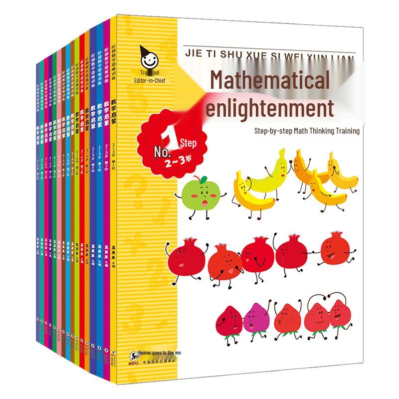 Early Math Enlightenment for 2-6 Year Olds (16 Books)
