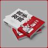 Mastering Communication 2-Book Set