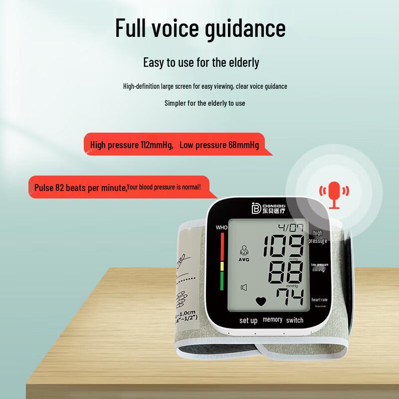 DONGBEI Wrist Blood Pressure Monitor