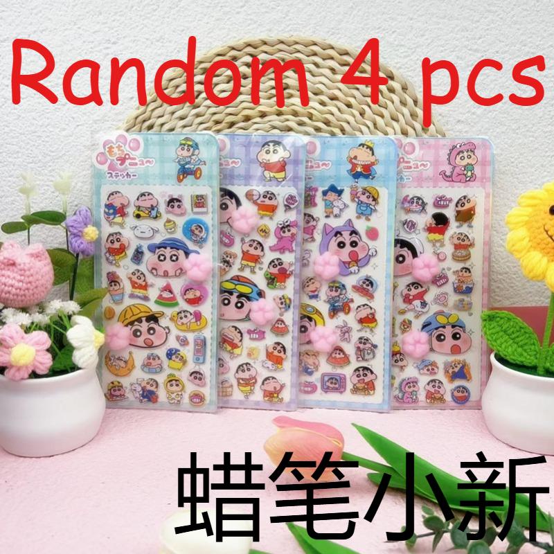 4pcsChiikawa & Crayon Shin-chan 3D Puffy Butt Stress Relief Stickers, Cartoon Decals for Kids Scrapbook Journal DIY Crafts