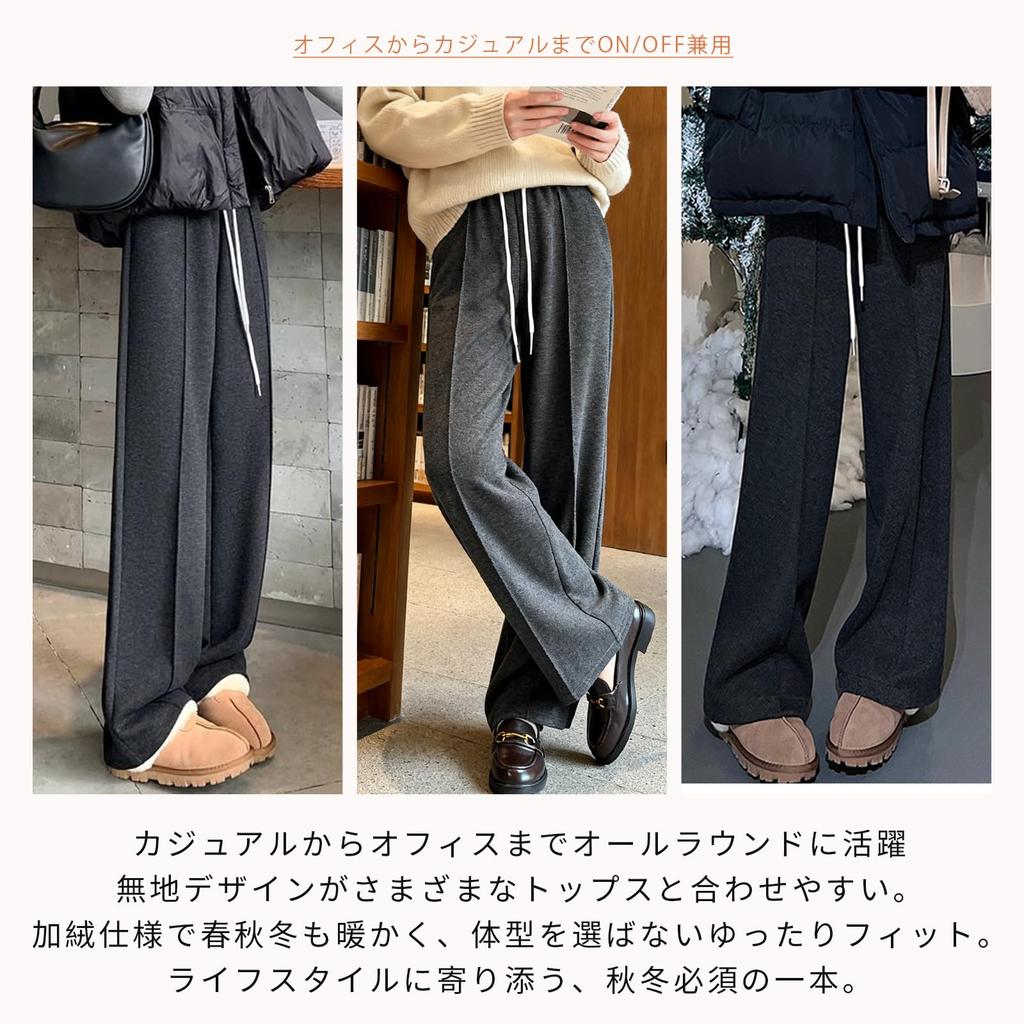 Pants Pants with a Center Stripe and Herringbone Wool Comfortable Elasticated Long Pants with a Relaxed Perfect for Flattering and Cold Perfect for