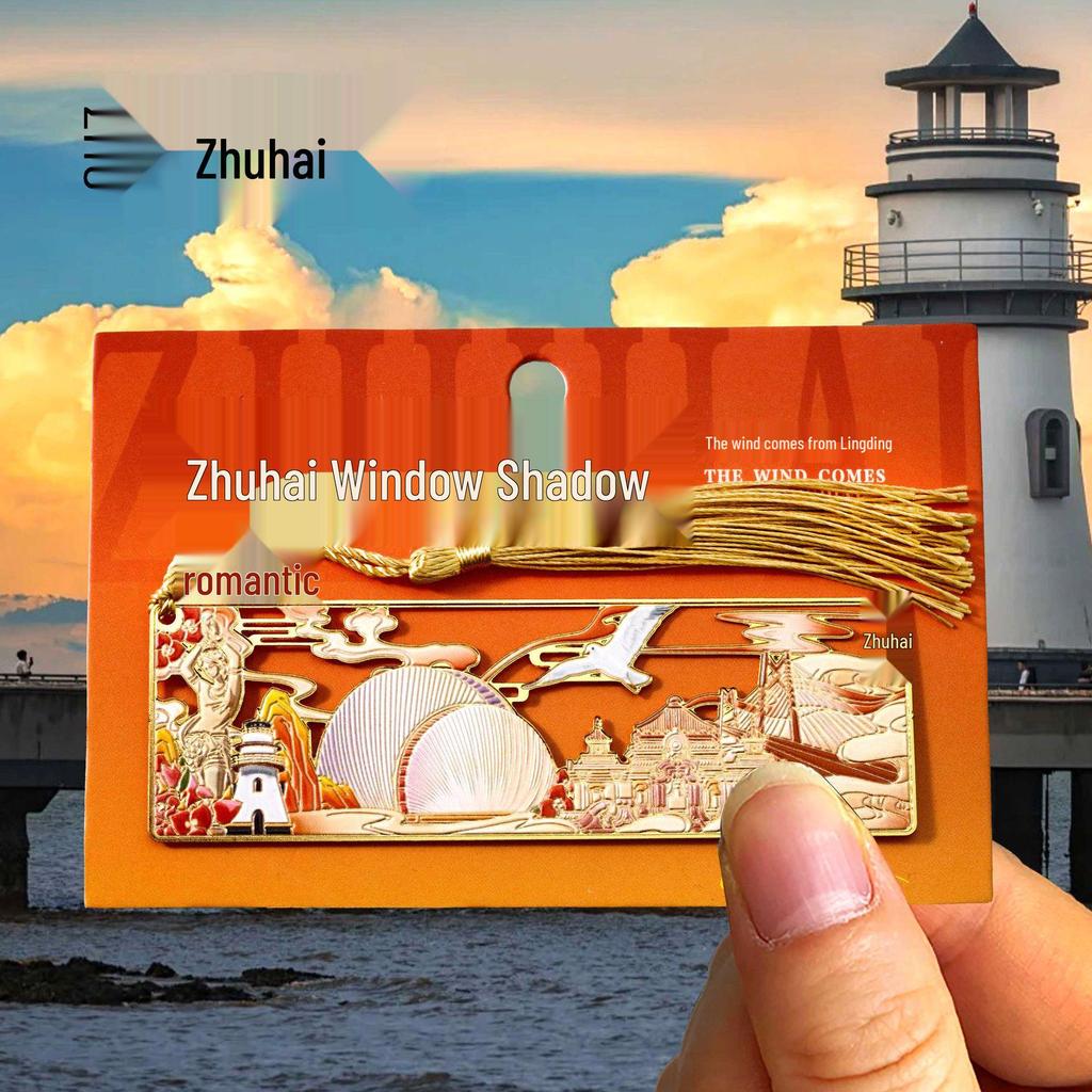 Zhuhai Sun and Moon Shell Fridge Magnet - Cultural Metal Souvenir for National Day & Mid-Autumn Festival