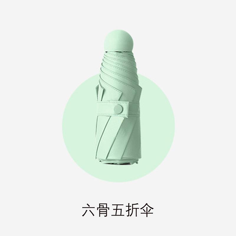 Mini Portable Parasol Vinyl Sunscreen UV Protection Umbrella Weather and Rain Printable 50% Umbrella Umbrella
